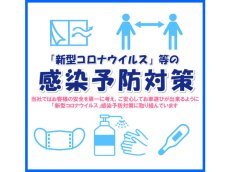 画像37: スズキジムニー ＸＧ　検６年７月迄あり、すぐ乗れるジムニー５型　第三者評価３点の綺麗なお車です。修復歴無し・当社は売り易い為にメーターの巻き戻しは絶対に行いません。お客様にお渡しする為の費用が全て含まれてこのお買い得価格です (37)