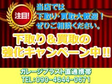 画像30: スズキジムニー ＸＧ　検６年７月迄あり、すぐ乗れるジムニー５型　第三者評価３点の綺麗なお車です。修復歴無し・当社は売り易い為にメーターの巻き戻しは絶対に行いません。お客様にお渡しする為の費用が全て含まれてこのお買い得価格です (30)