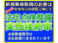 画像37: スズキジムニーＸＧ　走行距離が信じられない程度の良さです。ターボ・キーレス・ナビ・ＣＤ・ＡＢＳ・エアバック・Ｈライトレベライザー・ＰＷ・４ＷＤ・背面タイヤ他・お客様にお渡しする為の費用が全て含まれてこのお買い得価格です！修復歴無し第三者評価は評価３．５点　　綺麗なお車です　走行距離が信じられない綺麗なお車でエンジン・ミッション他絶好調の稀にみるお車 お客様にお渡しする為の費用が全て含まれてこのお買い得価格です！ (37)